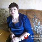 Любовь, 64 года