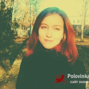 Анастасия Павлова, 25 лет