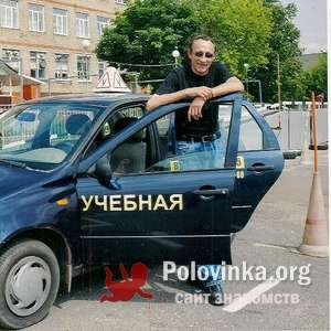 Андрей , 58 лет