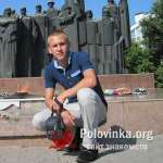 Андрей, 33 года