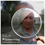 Боь, 62 года