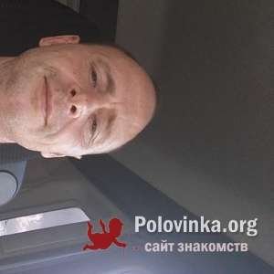 Павел Щербаков, 50 лет