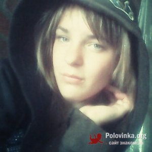 Kora Avon - Rims , 26 лет