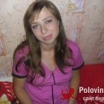 Віта, 31 год