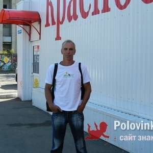 Сергей , 53 года