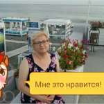 Ирина, 53 года