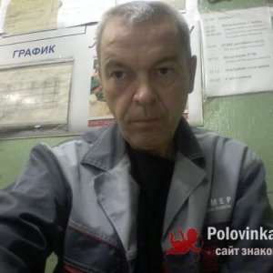 Дима , 48 лет