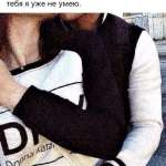Бека, 27 лет