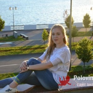 Екатерина , 26 лет