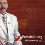 Юрий, 62 года