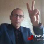 Рома, 43 года