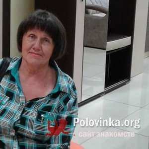 Тамара , 69 лет