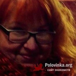 Елена , 55 лет