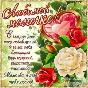 Иван Елисеев, 29 лет