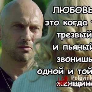 Павел , 53 года