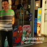 Константин, 55 лет