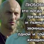 Павел, 53 года