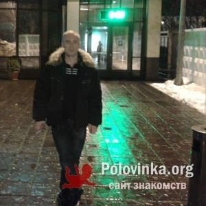 Сергей Лобанов, 46 лет