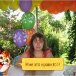 Даша, 33 года