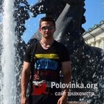 Александр, 33 года