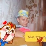Рус, 32 года