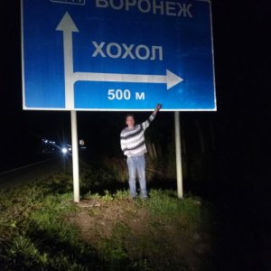 Сергей , 53 года