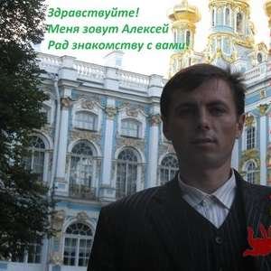 Алтасин , 46 лет