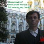 Алтасин, 46 лет