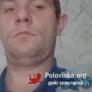 Павел , 41 год