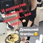 Анна, 30 лет