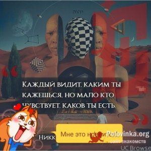 Ваня , 56 лет