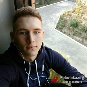 Максим Линде, 26 лет