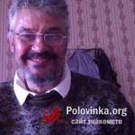 Николай, 61 год